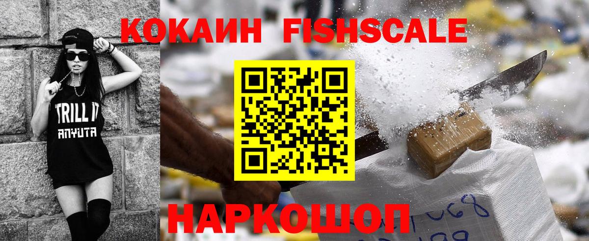 COCAIN Перу Троицк