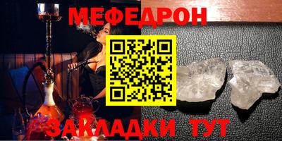 круглые Лесосибирск