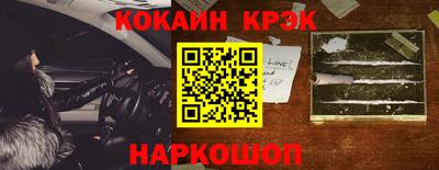 кокаин VHQ Ликино-Дулёво