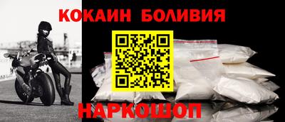 круглые Лесосибирск