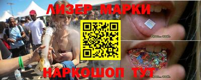 хмурый Ливны