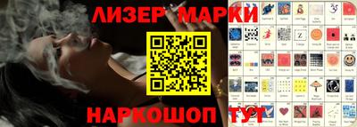 хмурый Ливны