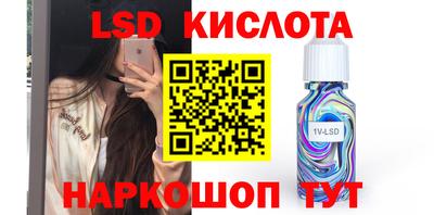 круглые Лесосибирск