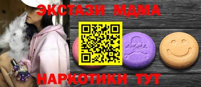 круглые Лесосибирск