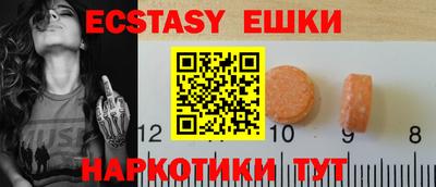 кокаин VHQ Ликино-Дулёво