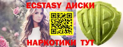 круглые Лесосибирск