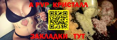 круглые Лесосибирск