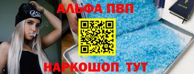 МДМА Малоярославец