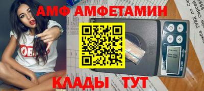 хмурый Ливны