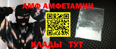 хмурый Ливны