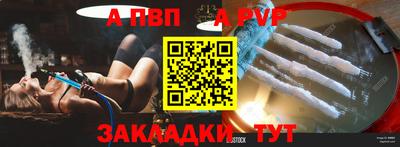 хмурый Ливны