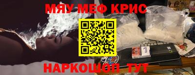 индика Мариинск