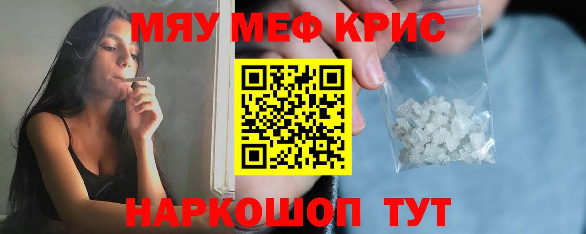 Гашиш  Alpha-PVP СК   Меф   Вход с VPN  Троицк  ТГК  COCAIN  Бошки Шишки 