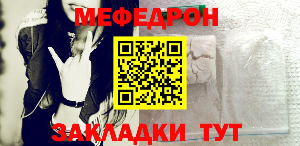 Меф  Меф  Троицк  Вход с VPN  Меф 4 MMC  МЕФ VHQ 