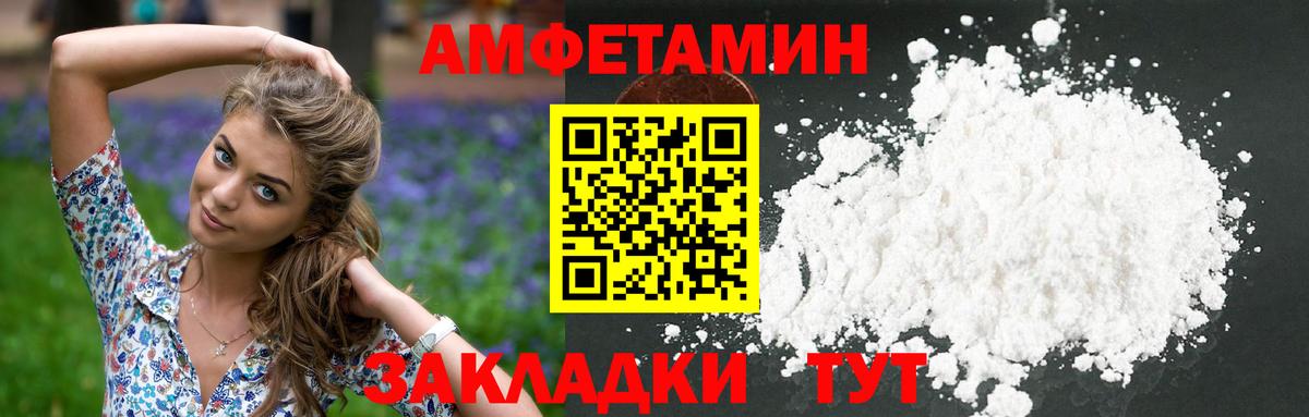 Метамфетамин винт  Вход с VPN  Троицк 