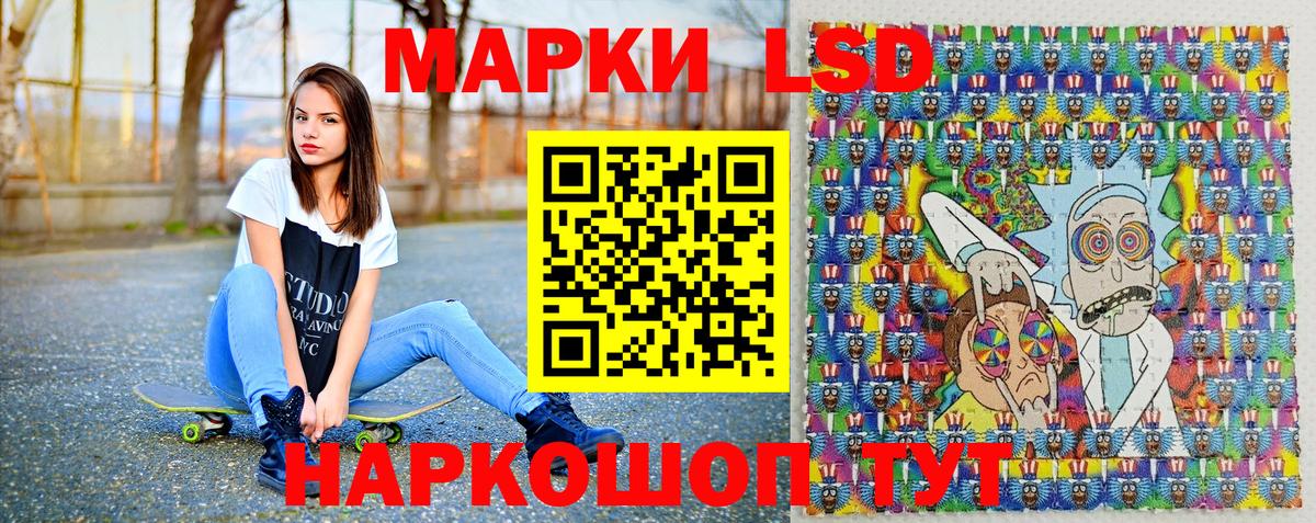 Марки 25I-NBOMe 1,8мг  Вход с VPN  Троицк  Марки 25I-NBOMe 1,8мг 